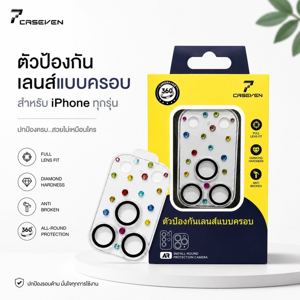 cx shop (013)  ฟิล์มเลนส์กล้องแบบครอบวงดำ มีเพชร สำหรับ IPHONE 17 Series