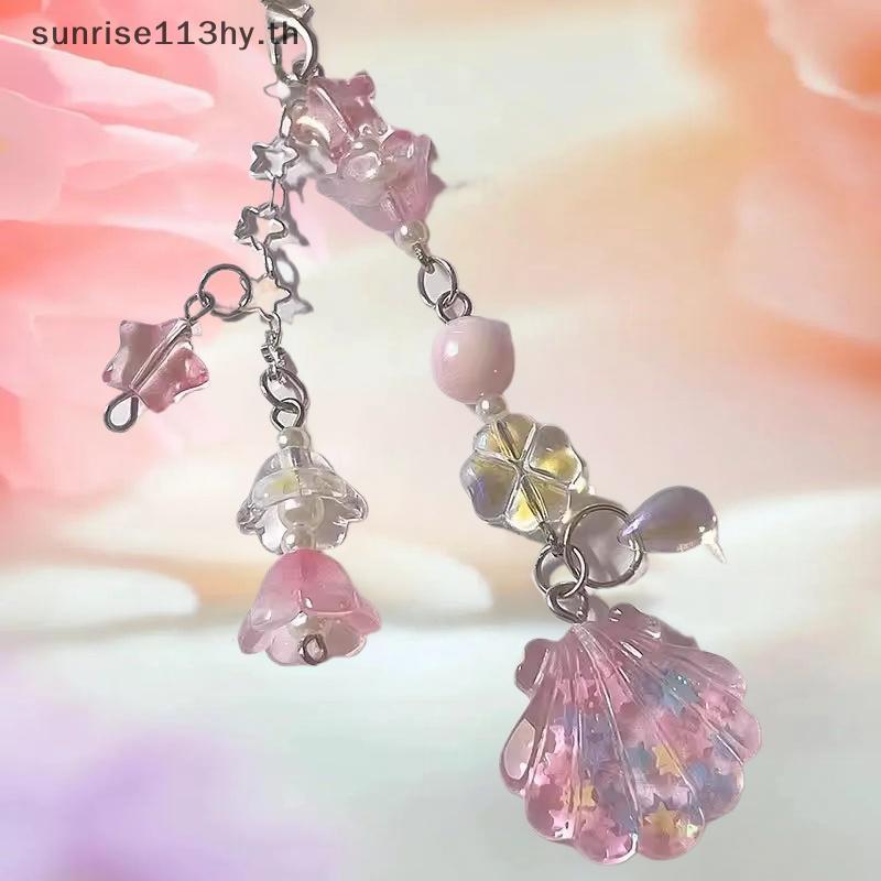 L&Z 1pc Shell Beaded Phone Chain Gorgeous Star Lily Of The Valley พวงกุญแจจี้พวงกุญแจเครื่องประดับอุ