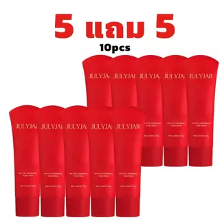 【ซื้อ 5 แถม 5】ครีมขี้เกียจ ครีมเทพธิดาหน้าใส มอยส์เจอร์ไร บำรุงและให้ความช ไม่ลอยเมื่อนำไปใช้งาน ผิวเรียบเนียนตลอดวัน50g