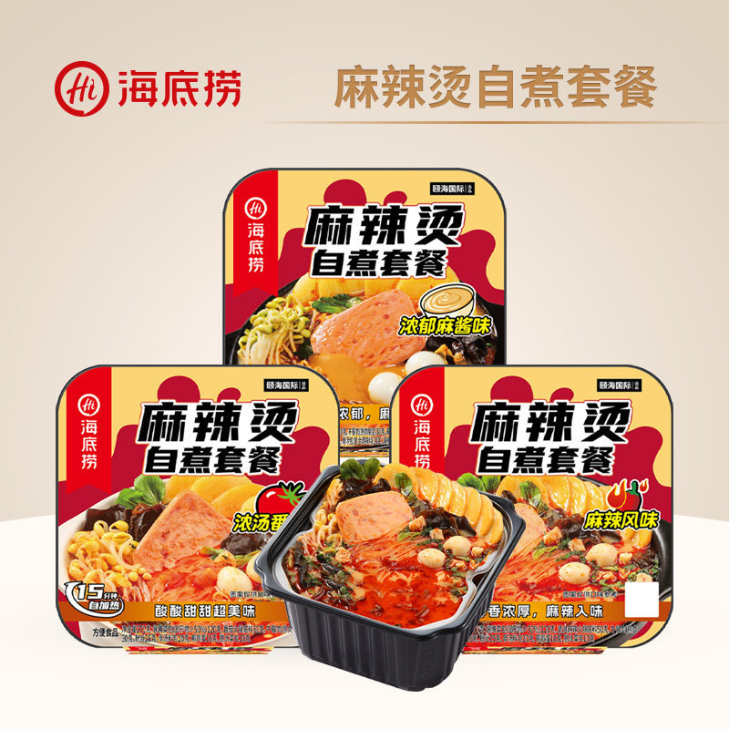 Haidilao Mala Tang Home-Cooked Package ซุป Mala Tomato รสซอสงาเข้มข้น หม้อไฟทําความร้อนด้วยตนเอง อาห