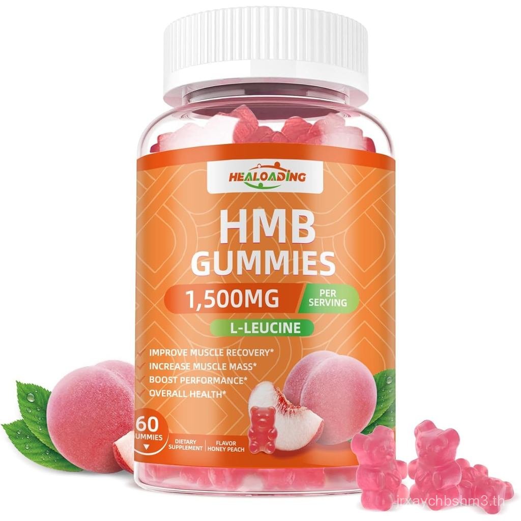 HMB และ Leucine Gummies อาหารเสริม: อาหารเสริม HMB สําหรับผู้ชาย 1500 มก. และ Leucine Amino Acid สํา