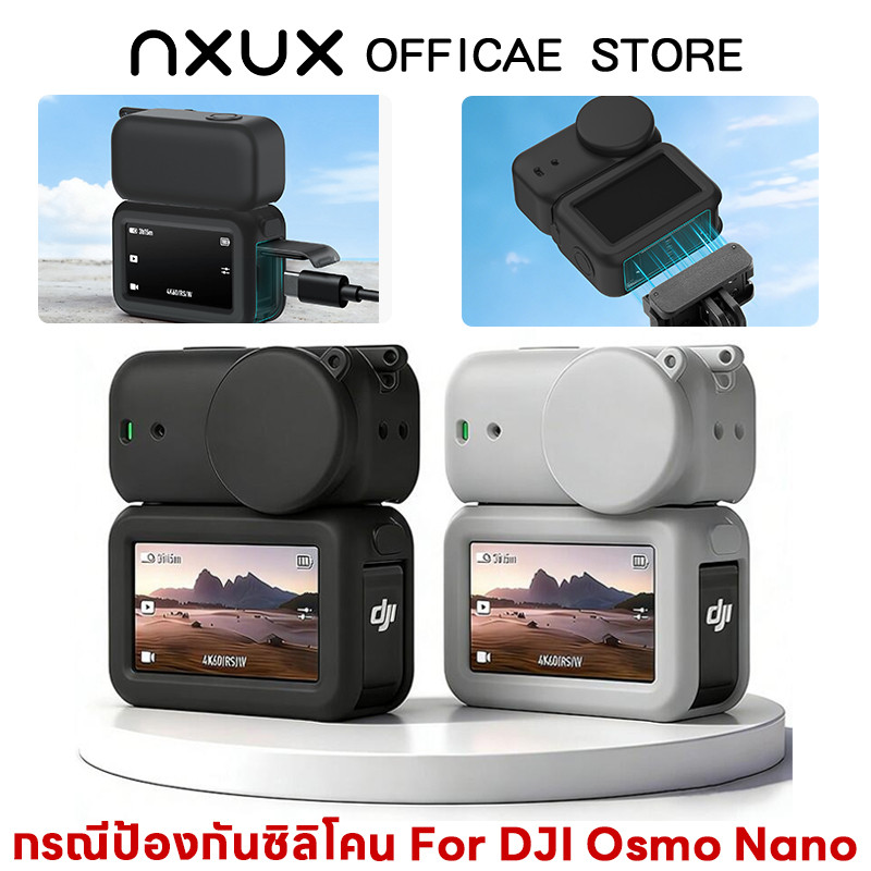DJI OSMO Nano ครอบคลุมซิลิโคนเต็มร่างกายพร้อมฝาเลนส์, ผิวกล้องป้องกันรอยขีดข่วน, อุปกรณ์เสริมน้ำหนักเบา Ultra-Fit