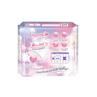 Amame อามาเมะ ผ้าอนามัย แบบกางเกง ทรงเอวสูง ไซส์ XL 3 ชิ้น