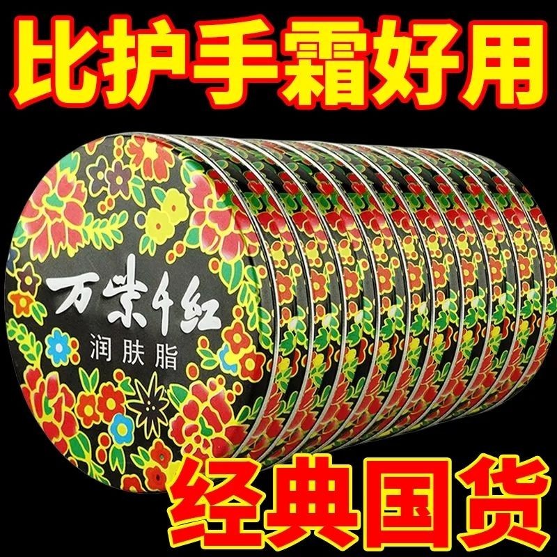 【mzj008.th】 热销!现货速发国货 紫千红  防干面 护湿 【0506p79E8SYK2】