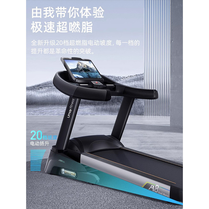 ลู่วิ่งไฟฟ้า A8 Home Style Gym Dedicated Folding Ultra-Silent Small Female Indoor Large Male