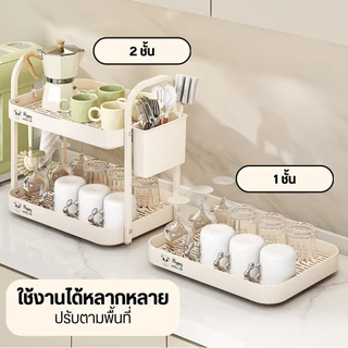 ชั้นวางของ ชั้นวางอเนกประสงค์ สามารถวางได้ทั้งในครัว ห้องนั่งเล่น หรือห้องน้ำ ฯลฯ