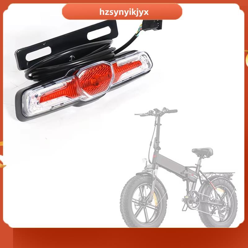 hzsynyikjyxE-Bike ไฟท้ายสําหรับ Engwe EP-2 Pro Fat Bike- Design ไฟฟ้าจักรยานด้านหลังอุปกรณ์เสริมอะไห