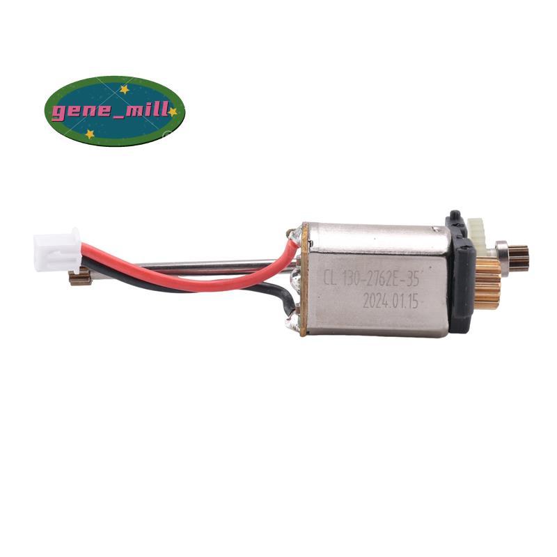 284010-2520 มอเตอร์สําหรับ  284010 284131 K969 K989 1/28 RC รถอะไหล่อุปกรณ์เสริม