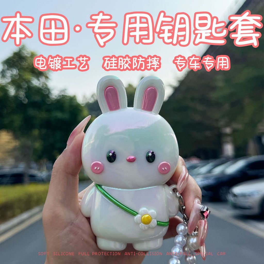 ถุงกุญแจรถยนต์ลายกระต่ายน้ําแข็งการ์ตูน Honda สําหรับ / CRV / / XRV /
