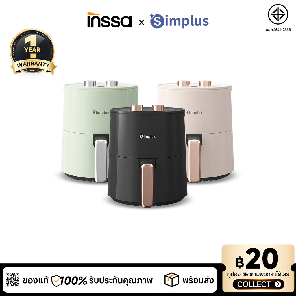 Simplus X INSSA หม้อทอดไร้น้ำมันความจุขนาดใหญ่  Simplus 4ลิตร ไร้น้ำมัน อเนกประสงค์ ตะแกรงรองหม้อทอด KQZG007