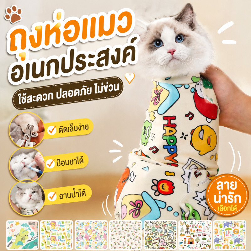 พร้อมจัดส่ง พับแมวห่อผ้ากระเป๋าเมจิกผ้ากําจัดสิ่งสกปรกบนแพทช์ซับรวบรวมแต่งหน้าถุงเก็บสัตว์เลี้ยงการจัดเก็บแบบพกพาแมวเล่น
