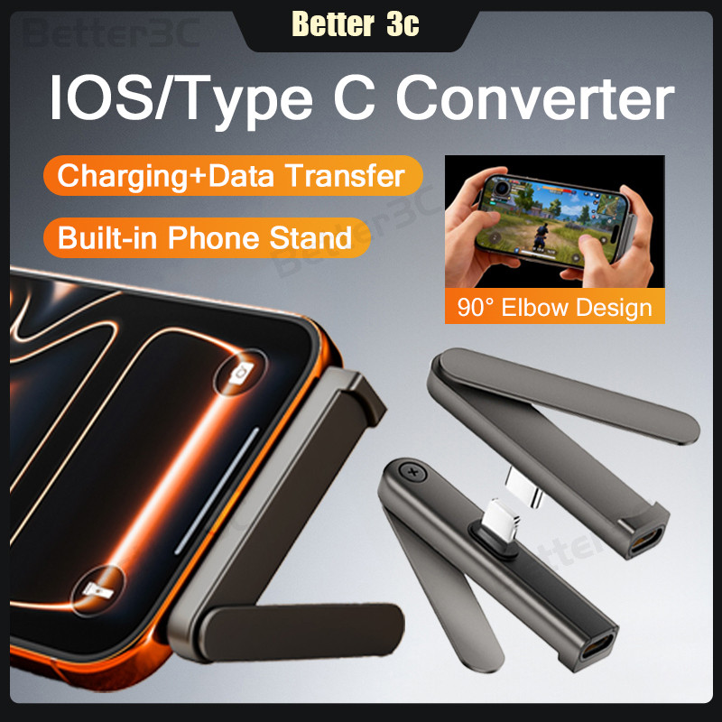 IOS/Type C Female to Type C/IOS Male Converter Plug and Play PD240W อะแดปเตอร์ชาร์จพลังงานสูงพร้อมขาตั้งโทรศัพท์ที่มองไม่เห็น