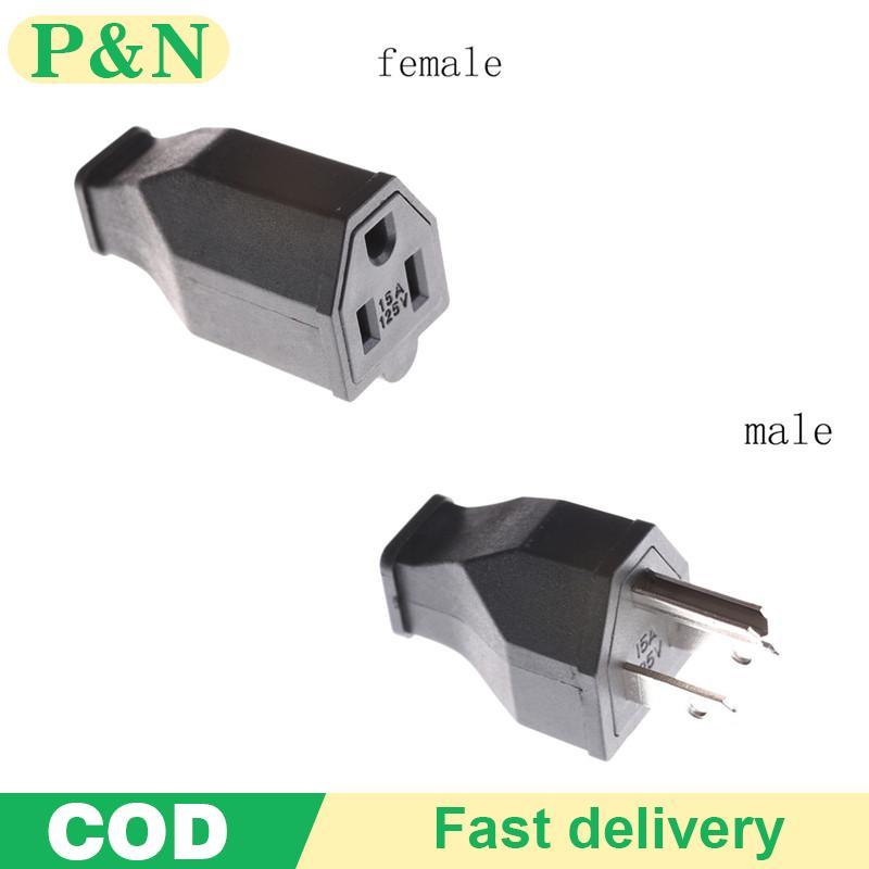 [P&N] AC 125V 15A ขั้วต่อสายไฟ 3 พินตัวแปลงปลั๊ก US ประสิทธิภาพสูง
0
0
0
0
0 [cod]