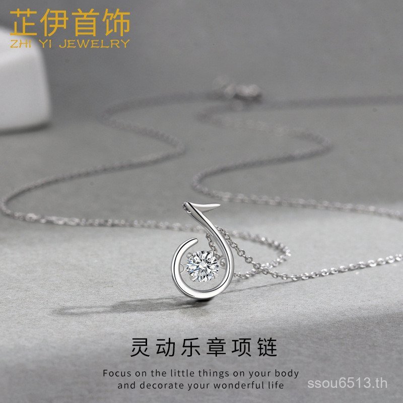โซ่ 925 Simple Feel Net Note ins จี้สีแดงออกแบบใหม่หญิง Melody Niche จี้สมาร์ทสร้อยคอเงิน Clavicle P