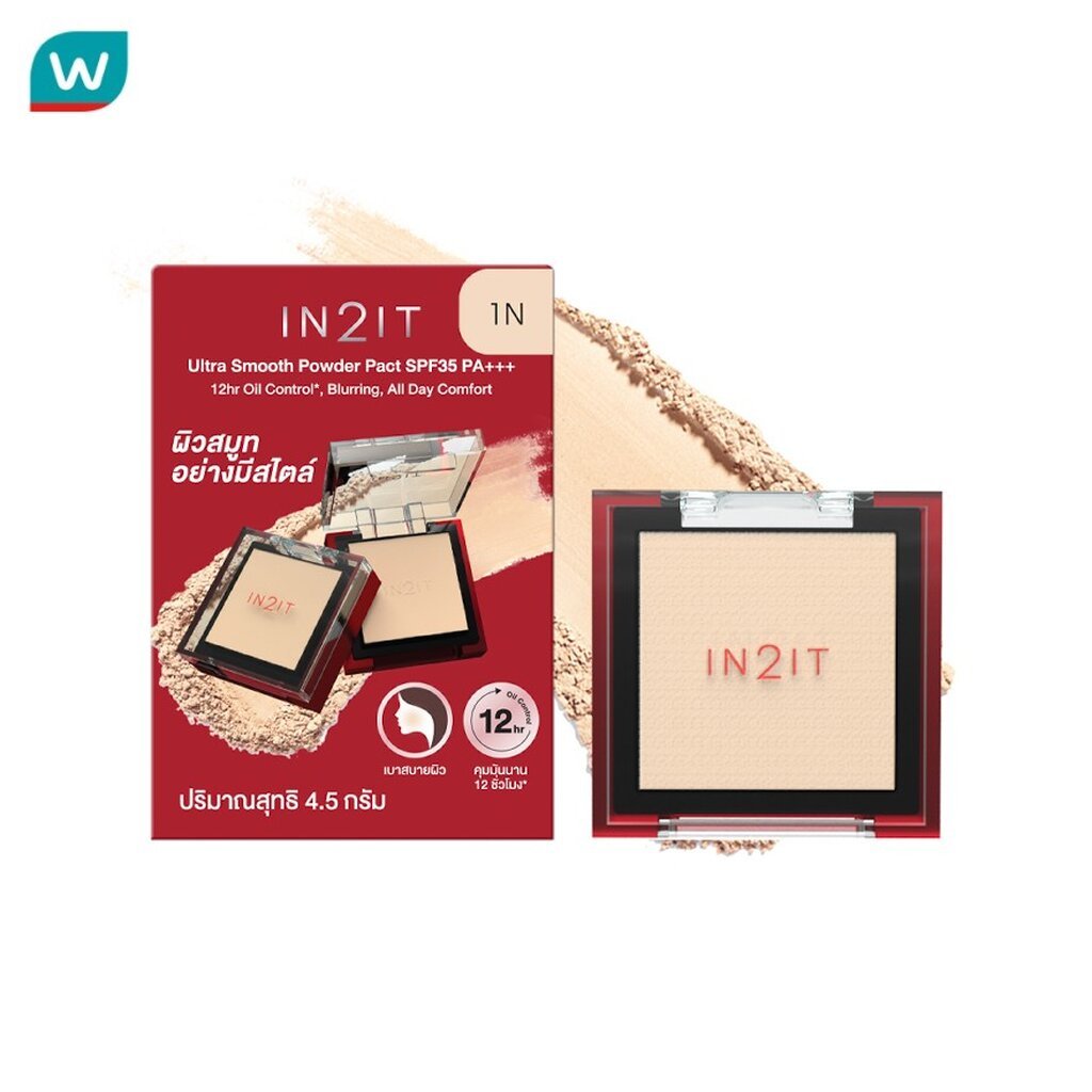 In 2 It อินทูอิท อัลตร้า สมูท พาวเดอร์ แพ็ค SPF35 PA+++ 4.5ก. 1N นิวทรัล เบจ