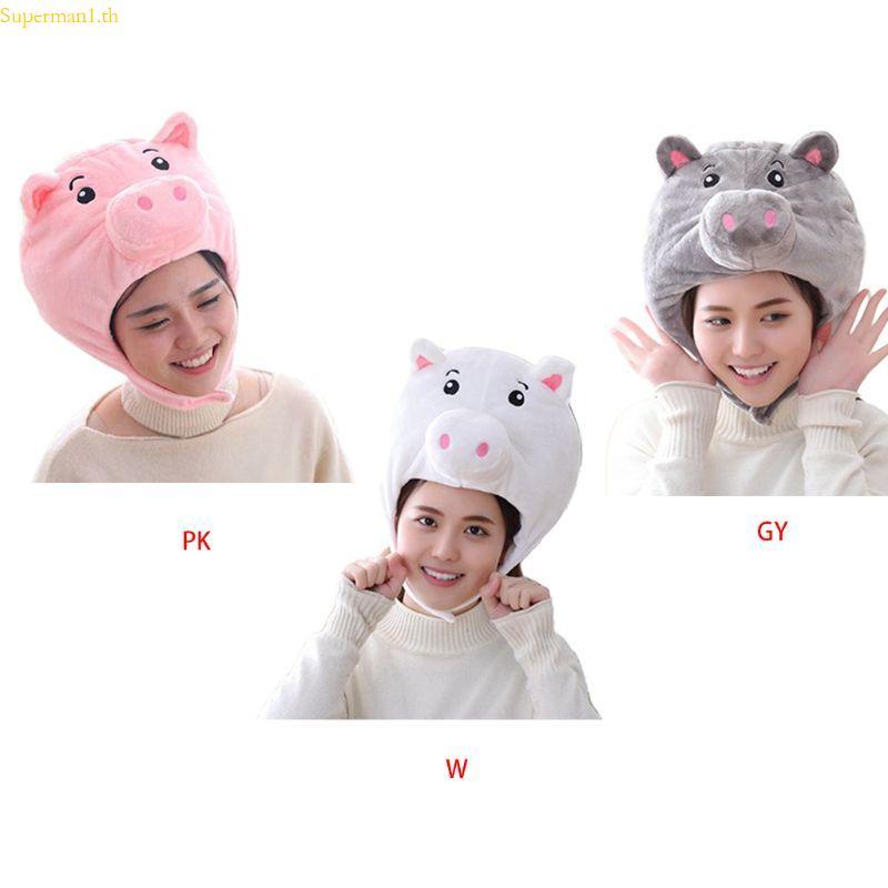 ที่ดีที่สุดญี่ปุ่นหวานผู้หญิงสาวน่ารักตุ๊กตาหมูสัตว์หมวกตลก 3ง จมูกเย็บปักถักร้อย เพราะ