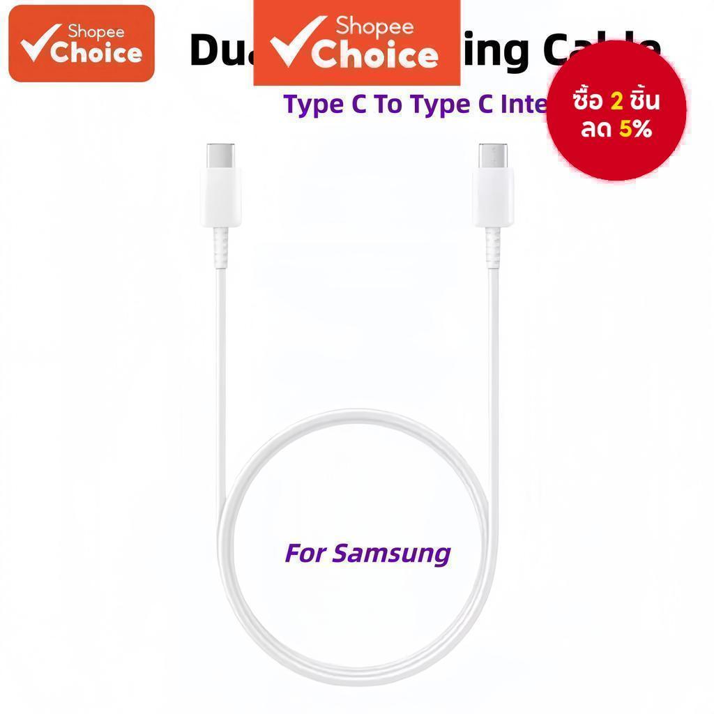 สายชาร์จเร็วพิเศษแบบ Dual Type C ความยาว 1.8 เมตร สําหรับ Samsung Galaxy NOTE Chromebook