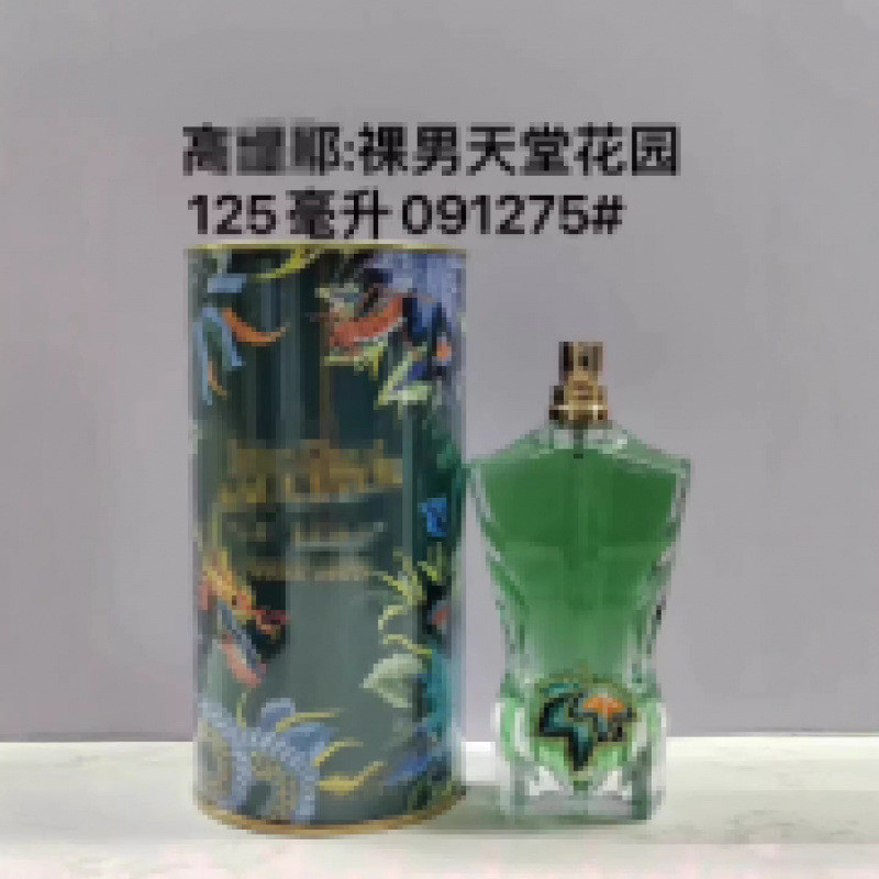 Midnight Scandal Ladies Scandal Generation Ladies Nude Male Lover Men Fragrant Sc