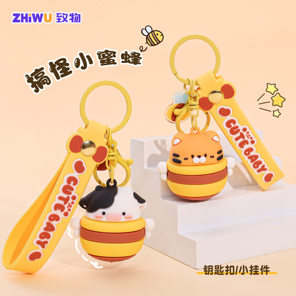 Creative Bee Bee Bee Animal Bee พวงกุญแจจี้กระเป๋าการ์ตูน Tiger bee ตลกคีย์ตุ๊กตาของขวัญ