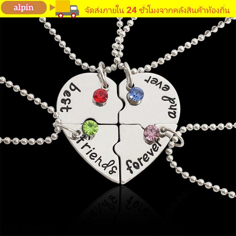 ALPIN 4 Bff Creative Love สร้อยคอของขวัญที่ดีสร้อยคอสตรี