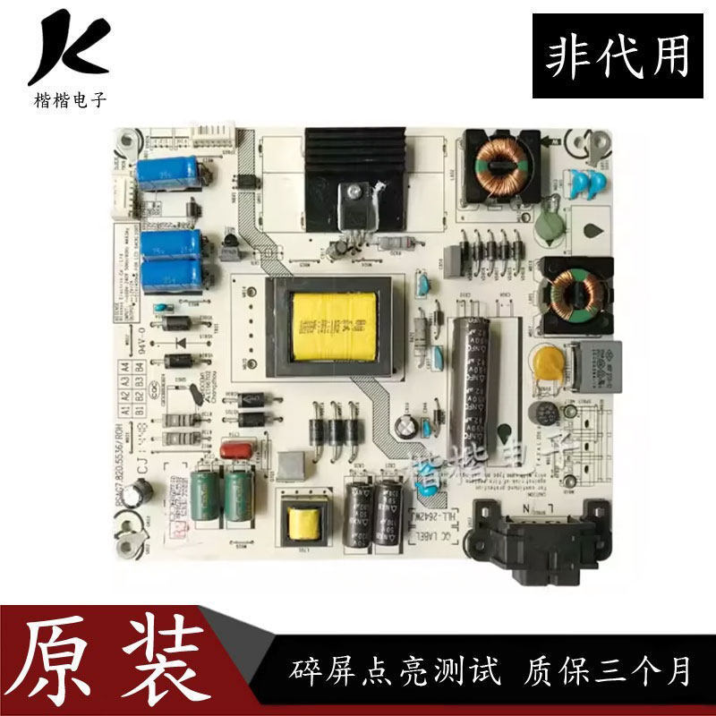 ต้นฉบับ Haixin LED39S30 LED32K20JD/30JD Power Board RSAG7.8.2536/ROH คลังสินค้าพร้อม