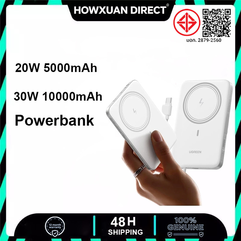 UGREEN 20W 30W Magnetic Powerbank Ultra Slim 5000mah 10000mAh Magnetic Power Bank