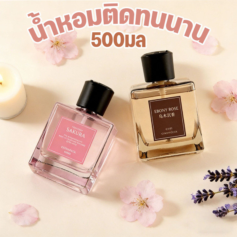 NEW ความจุขนาดใหญ่  น้ำหอมติดทนนาน 500มล  เครื่องฟอกอากาศอัตโนมัติ กระจายน้ํามันหอมระเหย  แบบชาร์จไฟได้