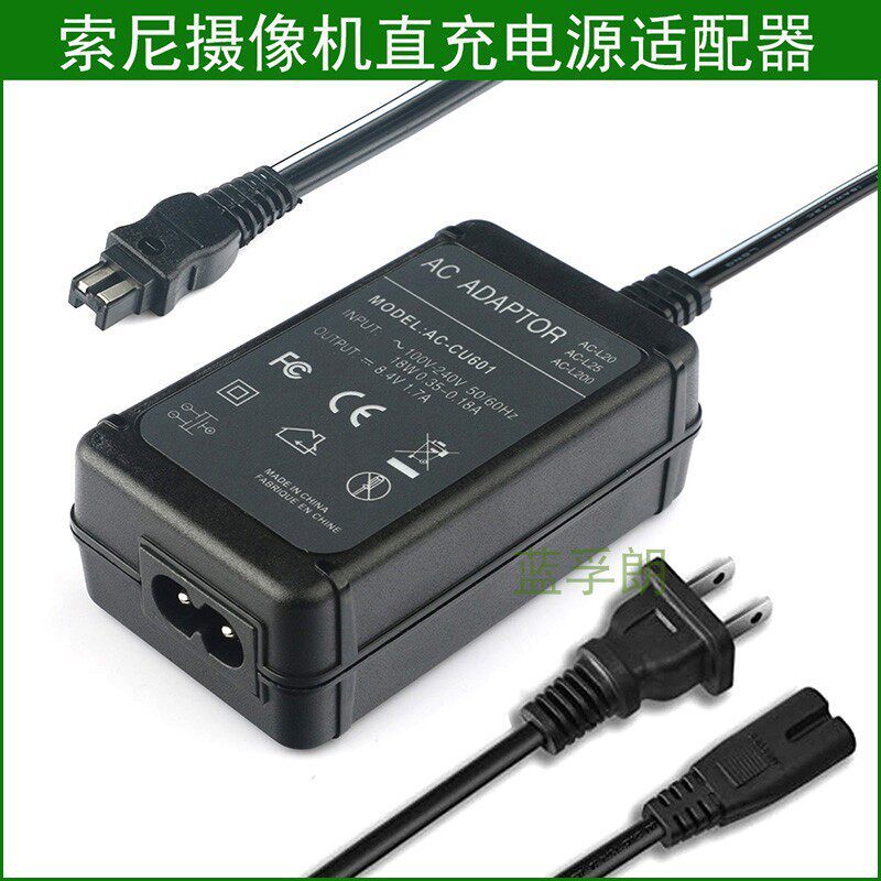 เครื่องชาร์จอะแดปเตอร์ไฟ Sony ชาร์จโดยตรง HXR-MC58C HXR-NX30 NEX-VG30E HXR-NX30C