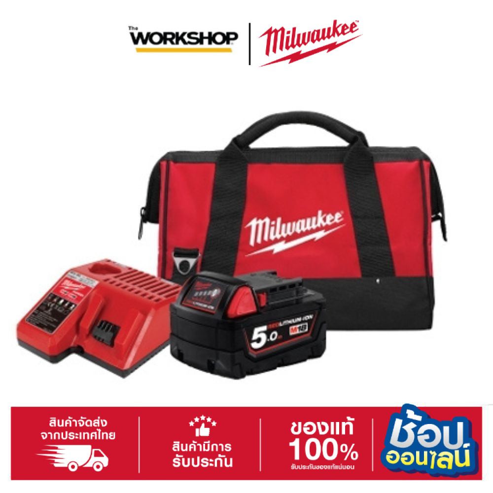 MILWAUKEE STARTER KIT M18 B5LR