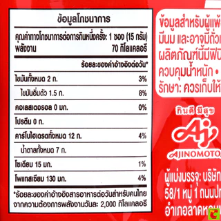 เบอร์ดี้ 3 อิน 1 กาแฟ โรบัสต้า 15 ก. x 27 ชิ้น