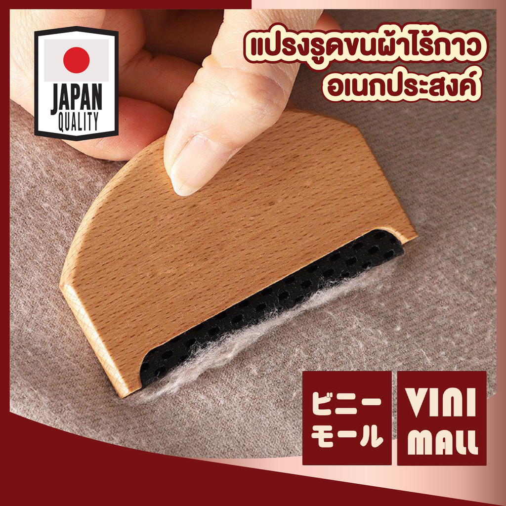 【VINIMALL คุณภาพดี】แปรงรูดขน กำจัดขนสัตว์และฝุ่นผ้า แบบไม่ใช้เทปกาว ประหยัด ใช้ซ้ำได้ยาวนาน WD402