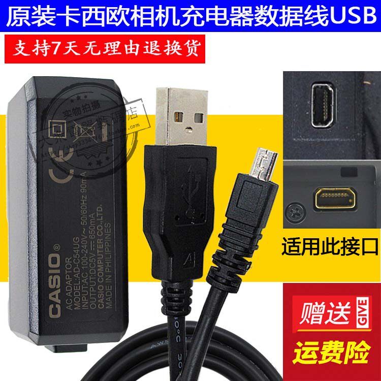 สายเคเบิลข้อมูลเหมาะสําหรับ Caiso Casio EX-JE10 N1 N2 N10 N10 ZS30 เครื่องชาร์จ USB กล้อง