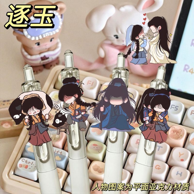 [คลังสินค้าพร้อม] Chase Jade Merchanded Zhang Linghe Tian Xiwei q Version Press Gel Pen 0.5mm Quick-