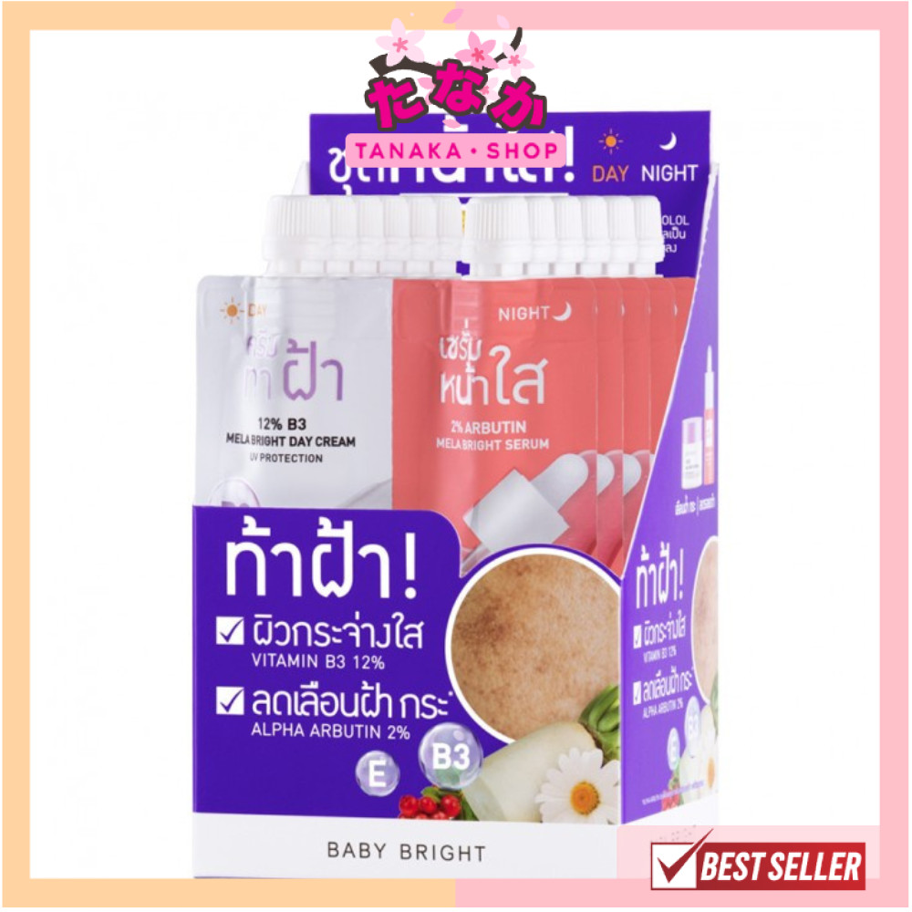 🔥ยกกล่องx 6 ซอง 🔥BABY BRIGHT day&night mela bright set 2 IN 1 ครบเซ็ทเพื่อผิวสวย ผิวฟูอิ่มน้ำ ในซองเดียว