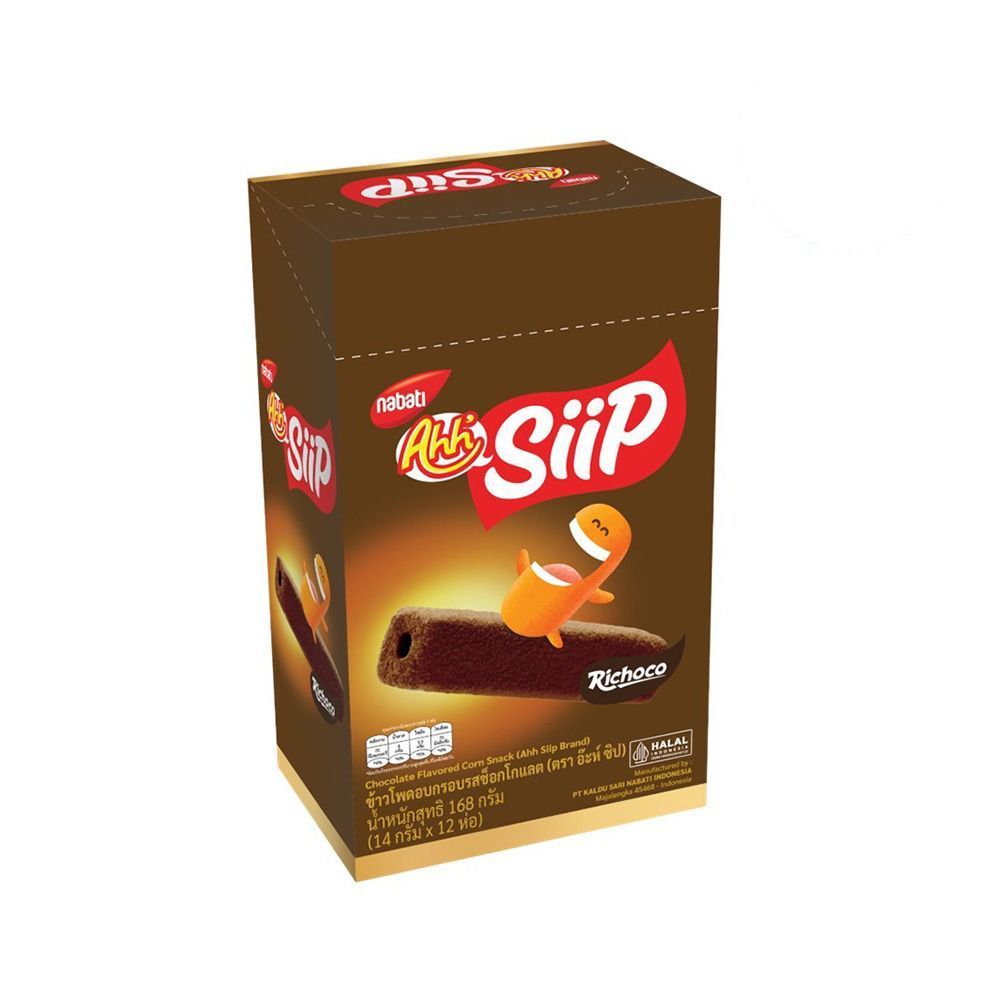 [สินค้าส่งด่วน] อ๊ะห์ ซิป ข้าวโพดอบกรอบ รสช็อกโกแลต 14 กรัม X12 AHH SIIP CORN SNACK CHOCOLATE 14 G X12 ราคาถูก Shopee Lazada