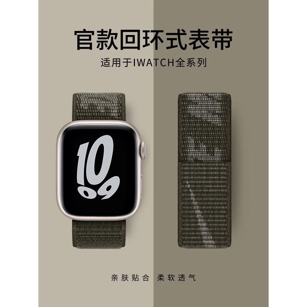 เหมาะสําหรับสาย iWatch apple Watch รุ่นที่ 8 apple watch7/6/5ultra ทอ se Loop Sports