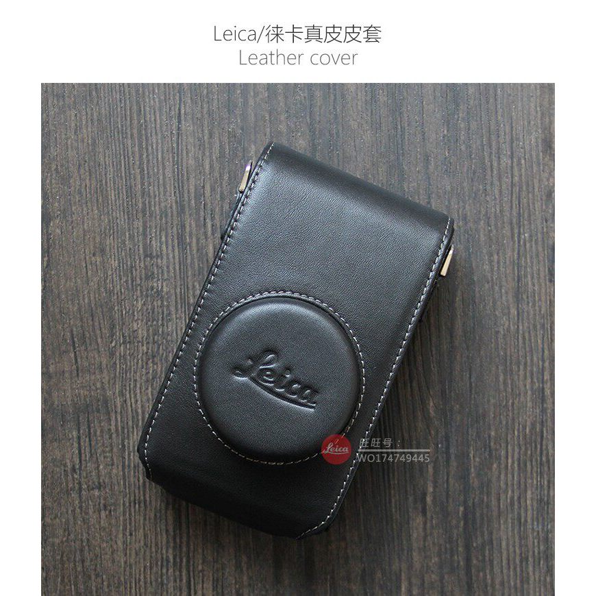 Leica leica X2 1 XE Original Camera Leather Case Item No.1855 leica รุ่นแนวนอนรุ่นแนวตั้งหนังแท้จัดส