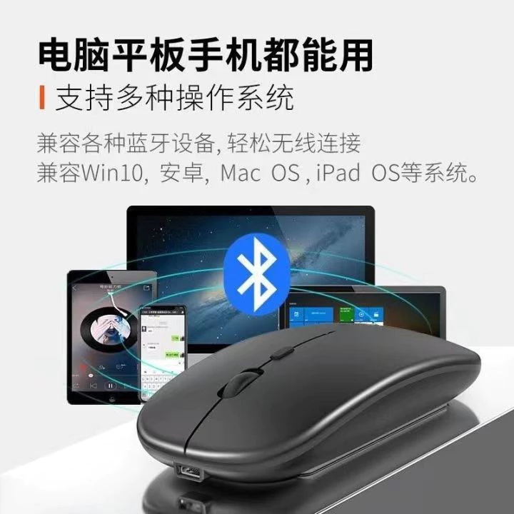 เมาส์ไร้สาย Bluetooth 2.4G รองรับ Huawei โทรศัพท์ แท็บเล็ต โน๊ตบุ๊ค thumbnail 4