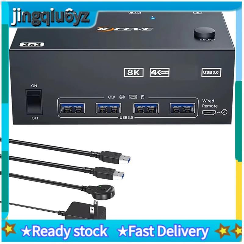 J&UKCEVE 2.1 8K 60Hz-Compliant 2X3 KVM Switch 3 Monitor 2 คอมพิวเตอร์ KVM Switch USB 3.0 Display Por