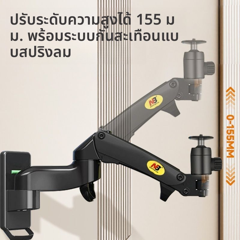 ขาแขวนโปรเจคเตอร์ ผนัง สำหรับ H3/G7/H2/Z6X/Z8/XG9 ปรับได้