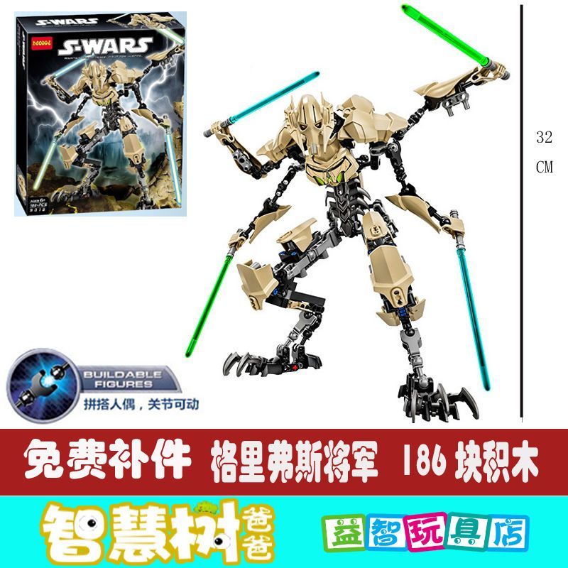 Star Wars รูป Storm Cavalry ทหารสีขาวเข้ากันได้กับ Lego 75114 Minifigure Black Samurai Building Bloc