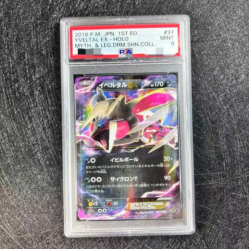 【พร้อมส่ง】pokemon cards japanese tcg pokopia booster pack วอยด์บลาสต์  วิวัฒนาการเมก้า PTCG Pokémon 