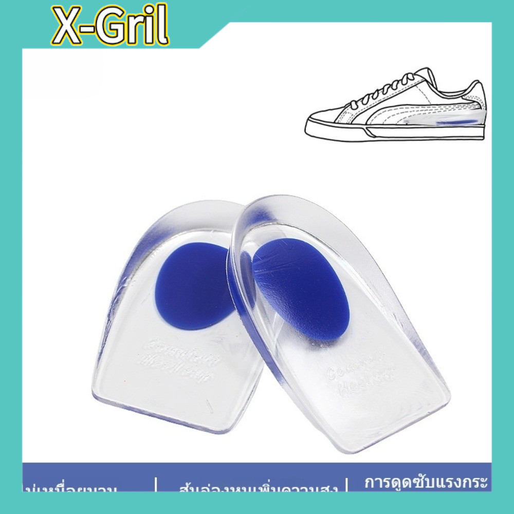 รองเท้าแตะเสริมส้นซิลิโคน นุ่มสบาย ไม่เหนื่อยนาน ดูดซับแรงกระแทก CXT014