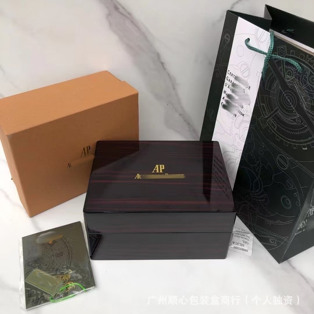 Aijia Watch Box AP Watch Storage Box Offshore Royal Oak Series Watch Gift Box ap Abbys Watch Box [cx