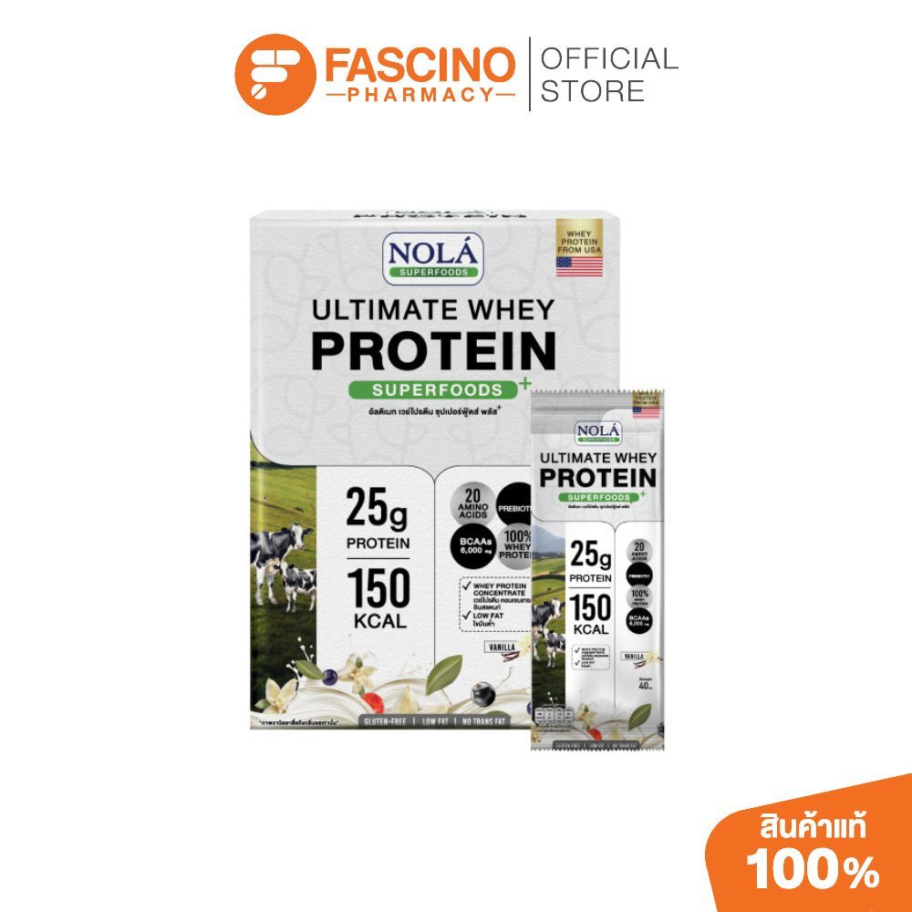 Nola Whey Protein Powder Vanilla 40g.โนล่าเวย์โปรตีนวานิลลา (กล่อง 7 ซอง)