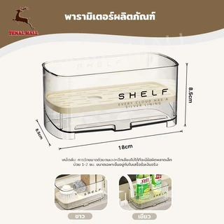 ชั้นวางอ่างล้างจาน Kitchen Sink Rack ชั้นวางอ่างล้างจานในครัว ชั้นวางฟองน้ำ วางน้ำยาล้างจาน