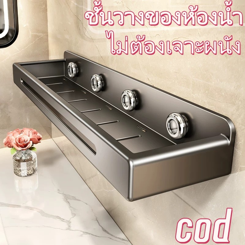 [ส่งจากไทย]ชั้นวางของครัวเรือนแบบติดผนัง สำหรับห้องครัว ไม่ต้องเจาะผนัง เก็บเครื่องปรุงรส ใช้งานได้หลายฟังก์ชัน
