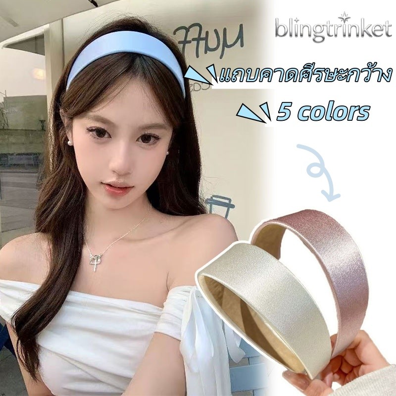 BlingTrinket 💯💯ดำ/ขาว ลายจุด ที่คาดผม รุ่นใหม่ เครื่องประดับผม ทำให้ใบหน้าดูเล็กลง งดงาม อเนกประสงค์ ส่งไวจากไทย