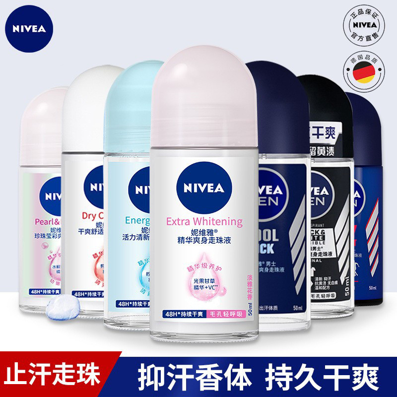 ผู้ชายผู้หญิง Roll-On Liquid Antiperspirant Roll-On น้ําหอมใต้วงแขน Sweat-Suppressing Refreshing Fre