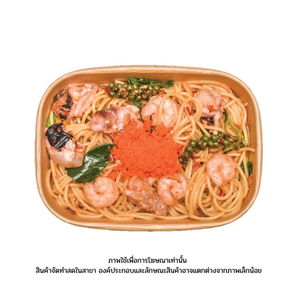 แม็กซ์แวลู สปาเก็ตตี้ขี้เมาทะเล 1ชุด(Maxvalu Spaghetti Pad Kee Mao Seafood 1Set)